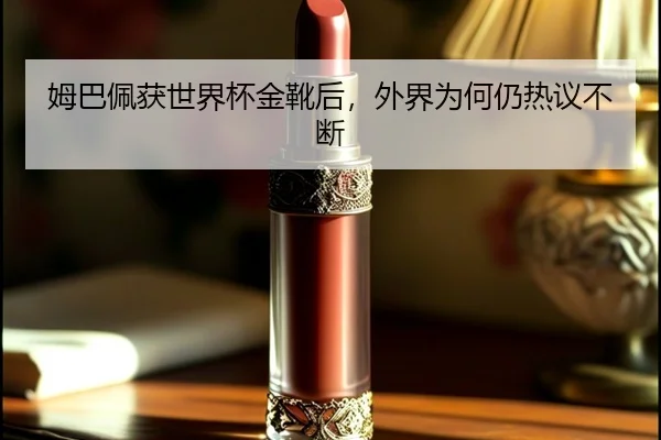 mu-ba-pei-huo-shi-jie-bei-jin-xue-hou-wai-jie-wei-he-reng-re-yi-bu-duan-2-145.jpg